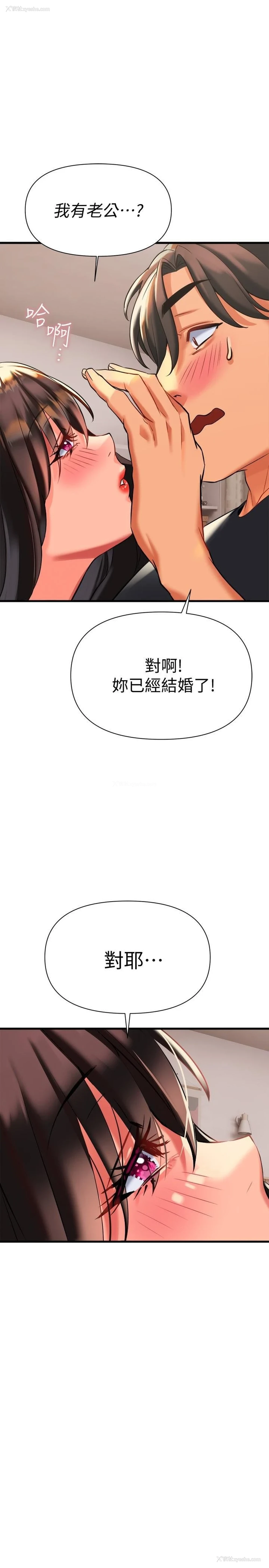 34P - 熟女来支援