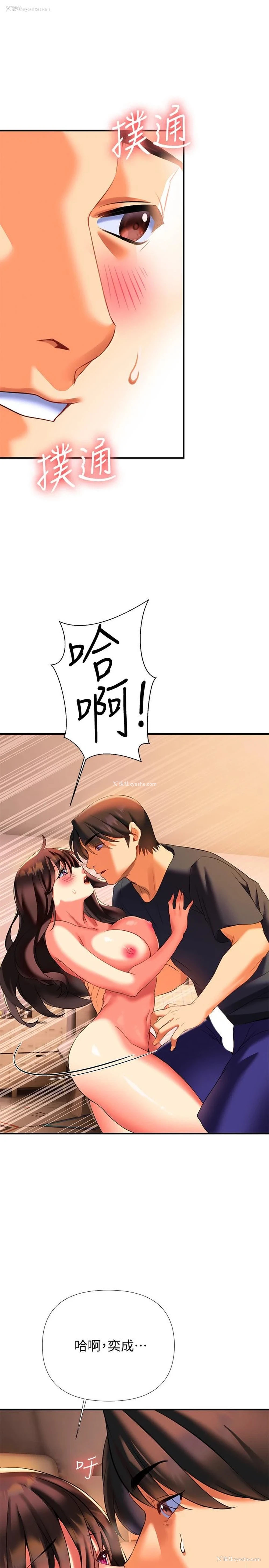 50P - 熟女来支援