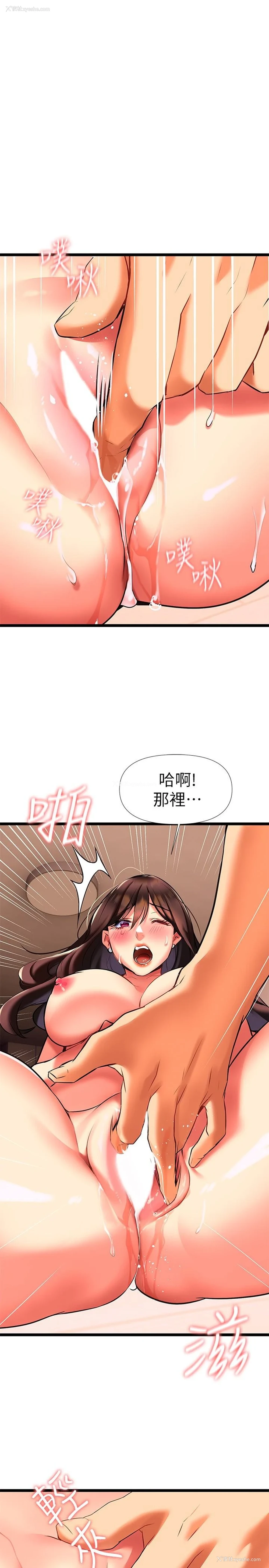 52P - 熟女来支援