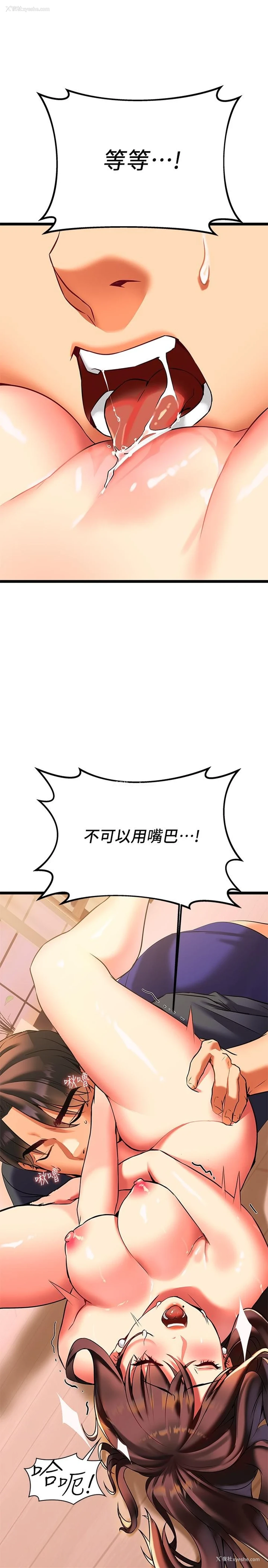 57P - 熟女来支援