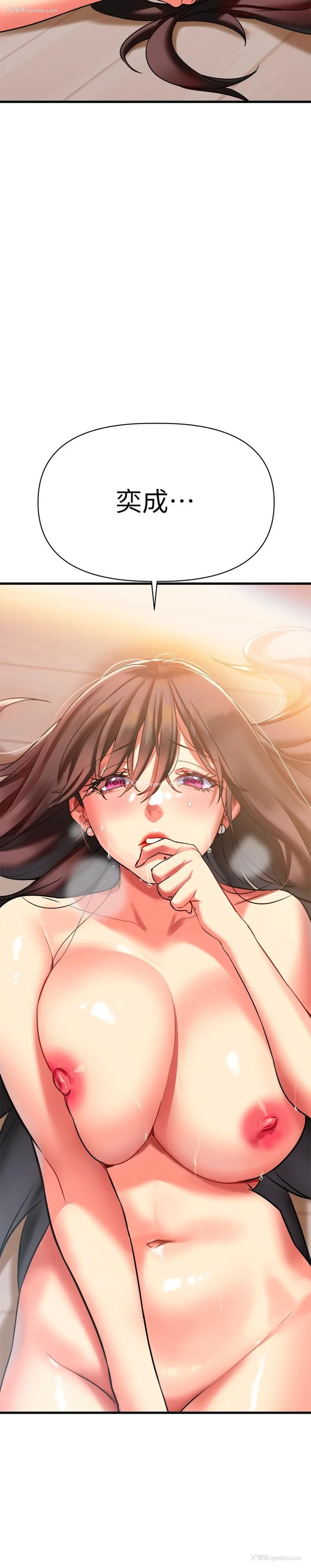64P - 熟女来支援