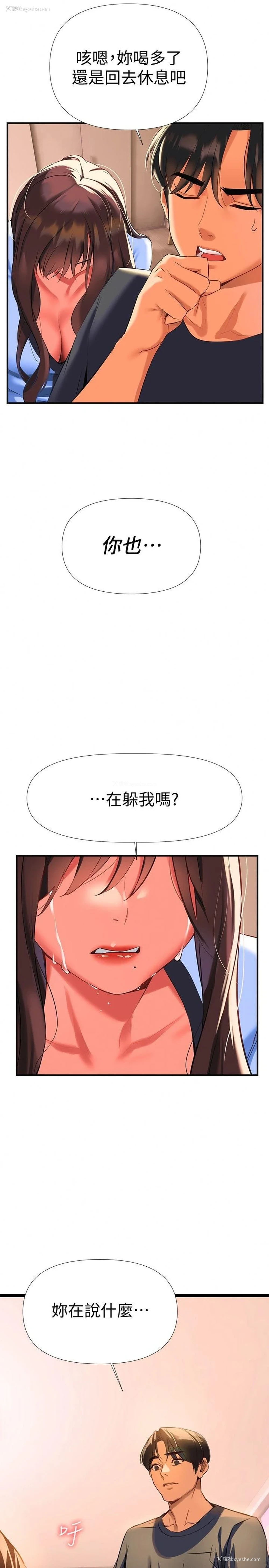 7P - 熟女来支援