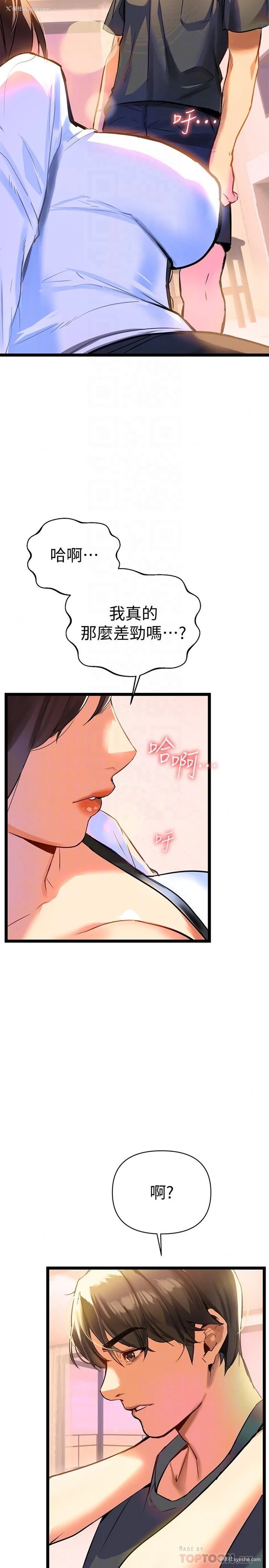8P - 熟女来支援