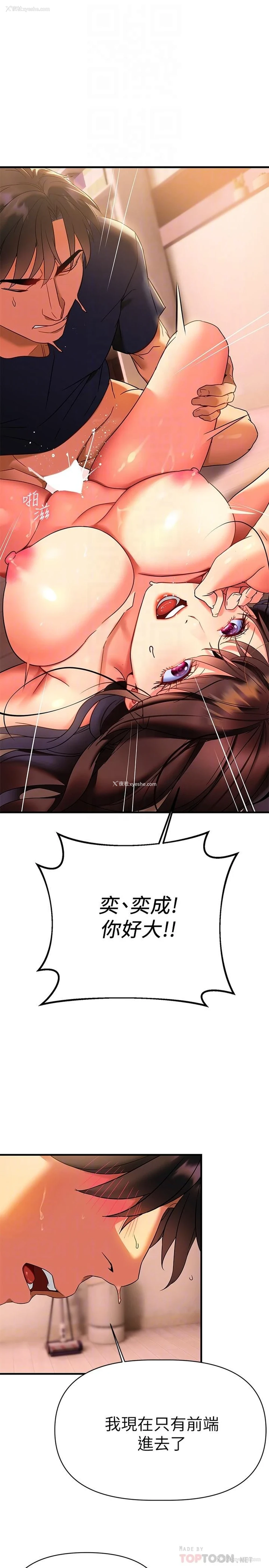10P - 熟女来支援