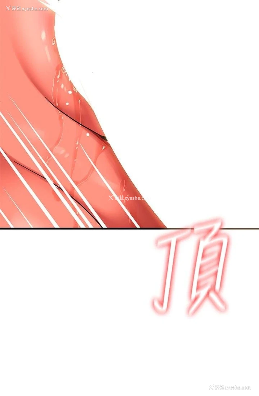 15P - 熟女来支援