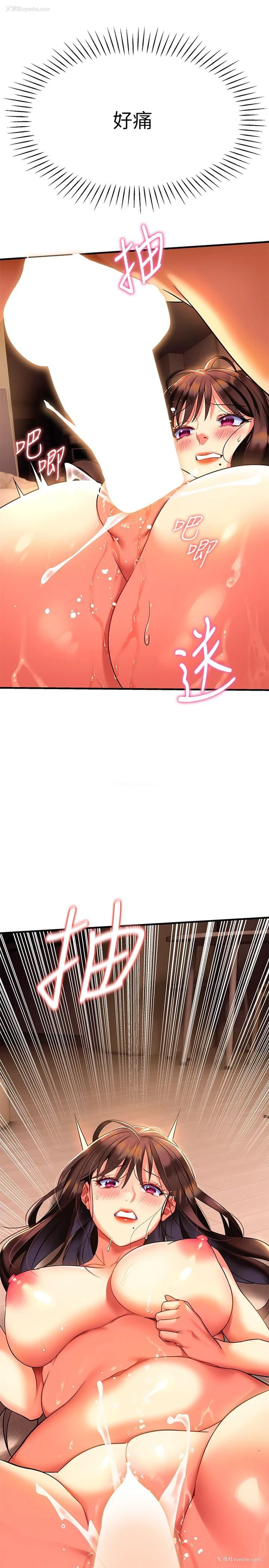 19P - 熟女来支援