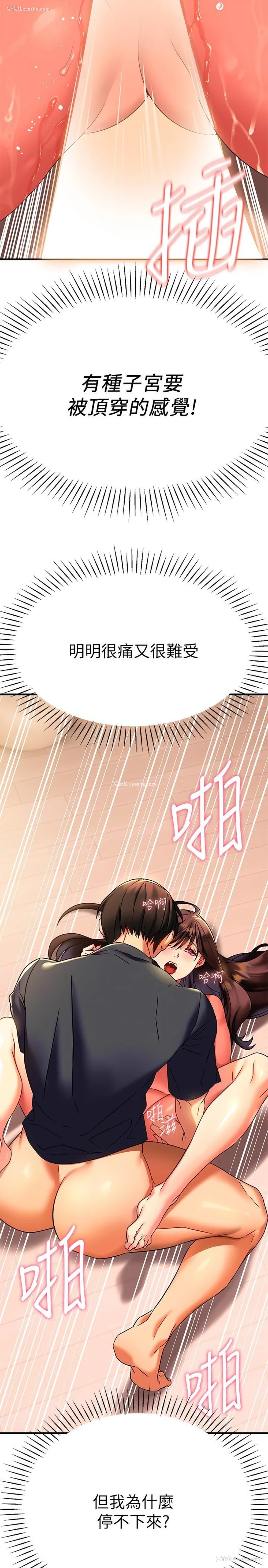 20P - 熟女来支援