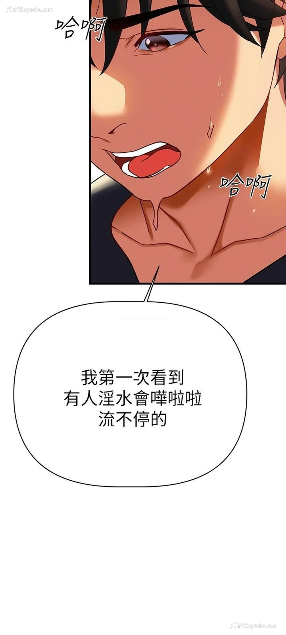 24P - 熟女来支援