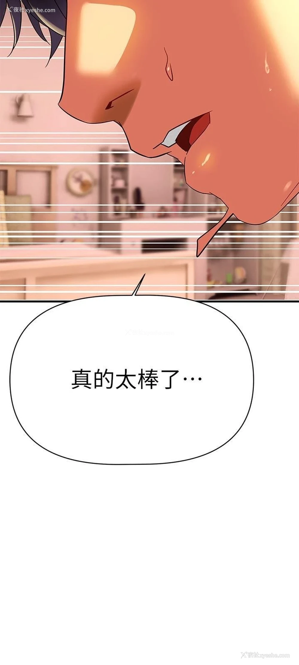 27P - 熟女来支援