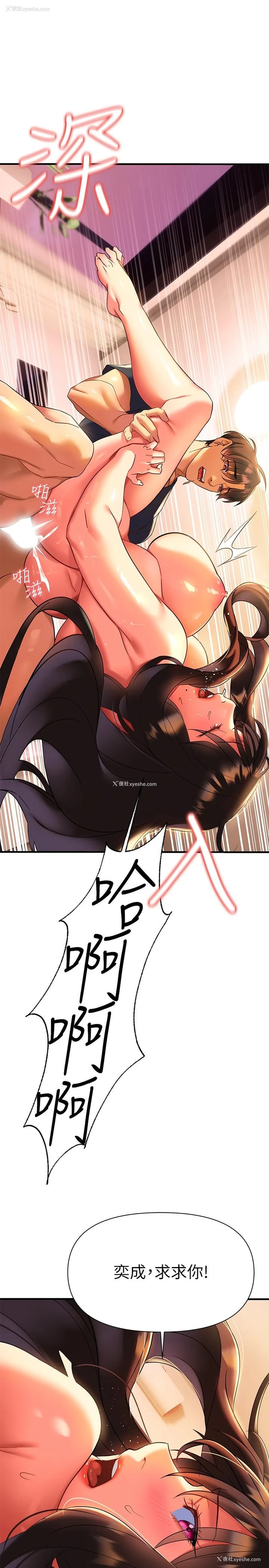 28P - 熟女来支援