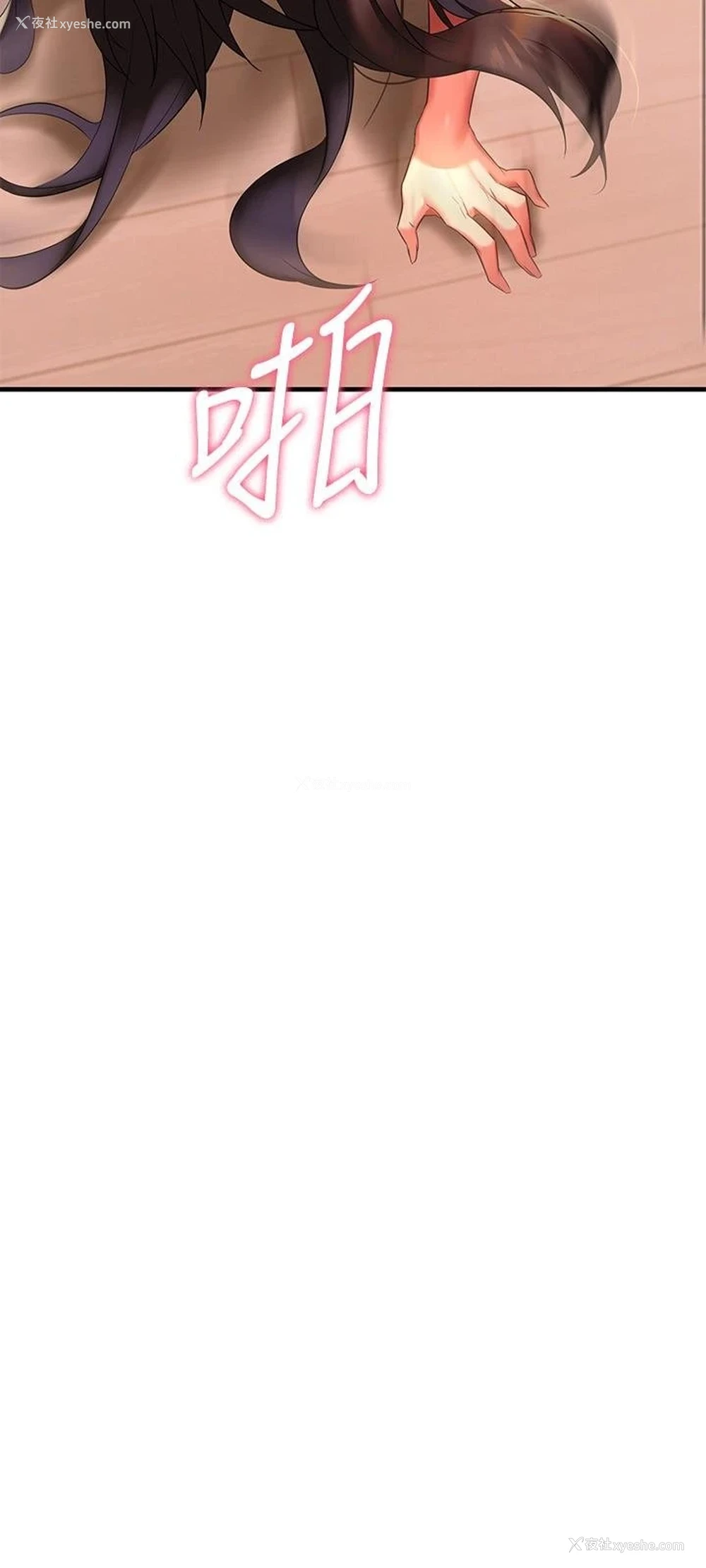 33P - 熟女来支援
