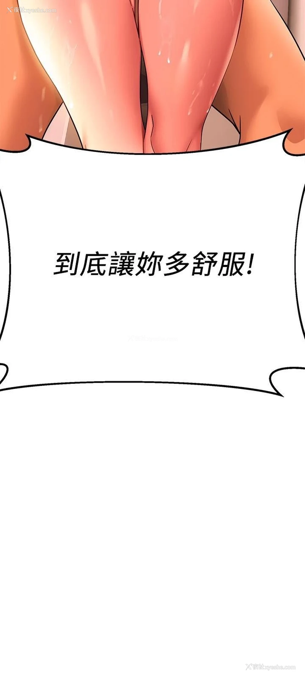 36P - 熟女来支援