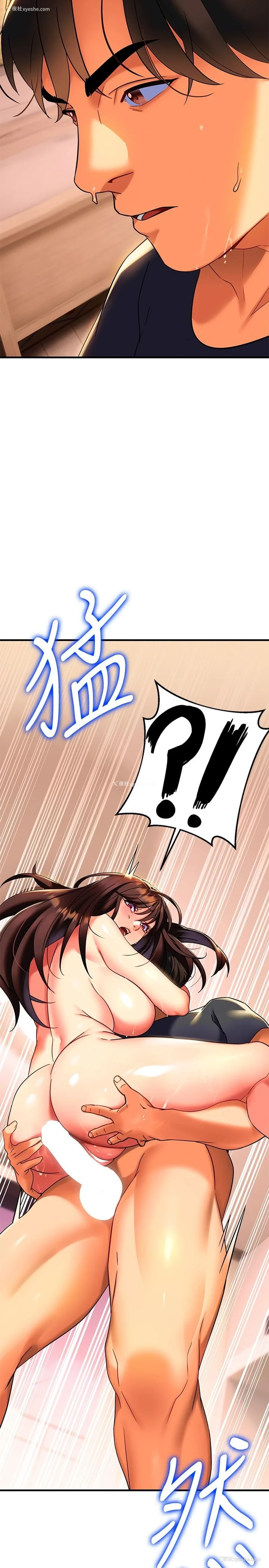 41P - 熟女来支援