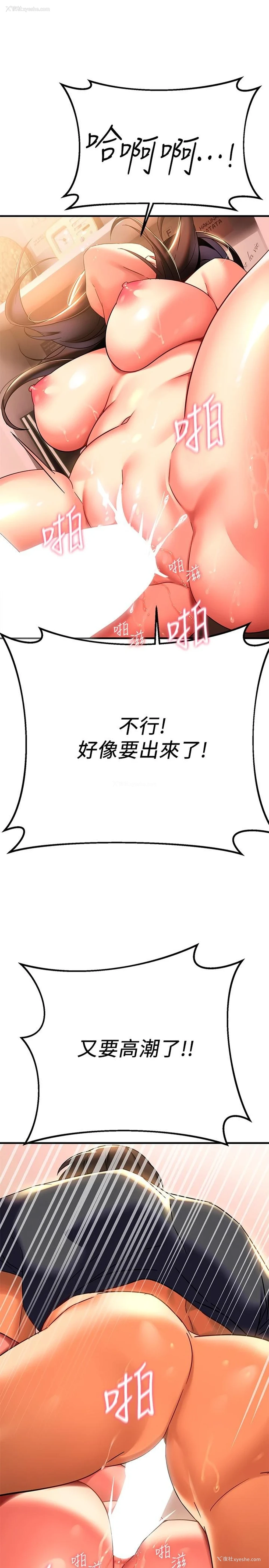 52P - 熟女来支援