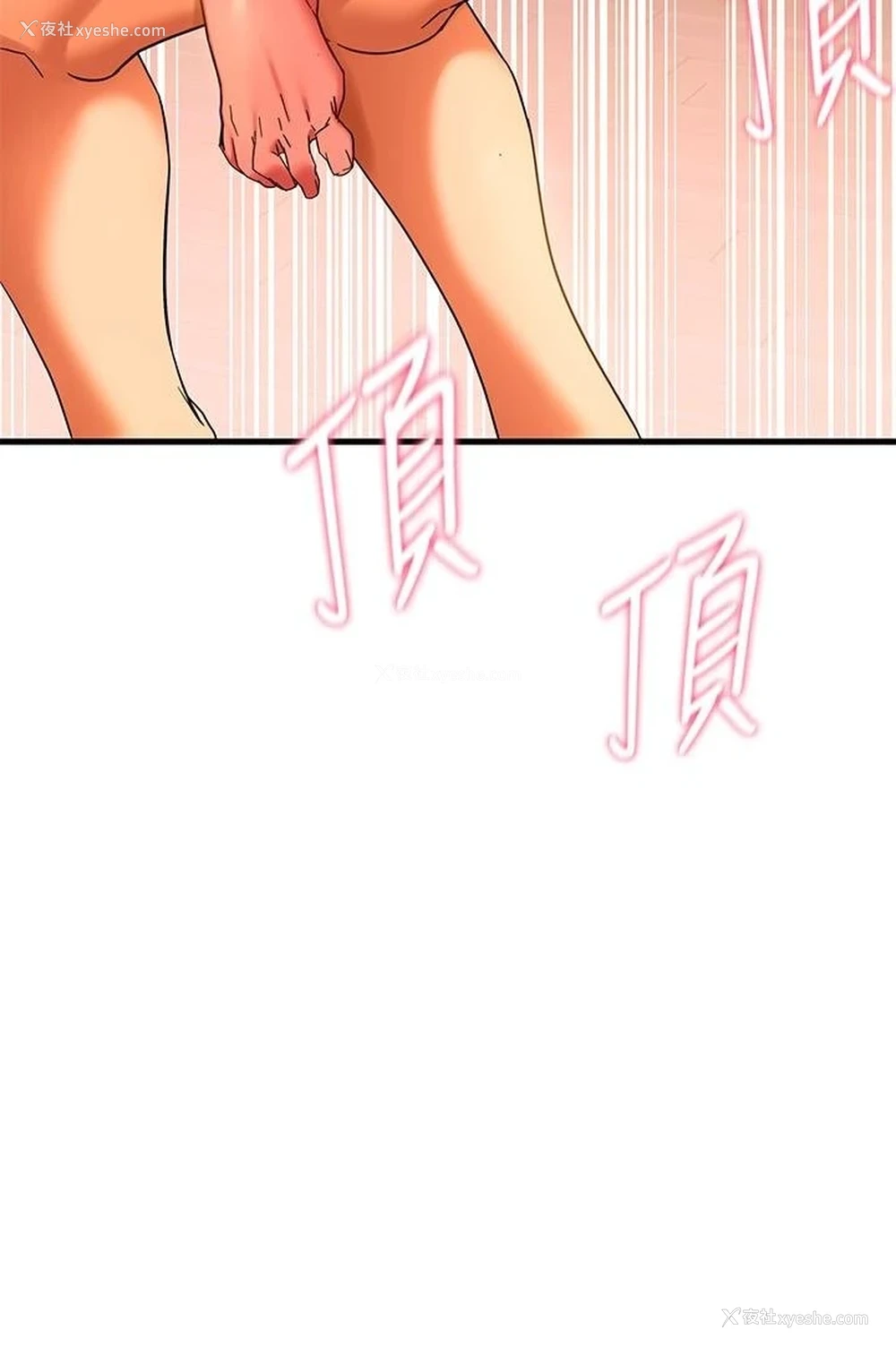 57P - 熟女来支援