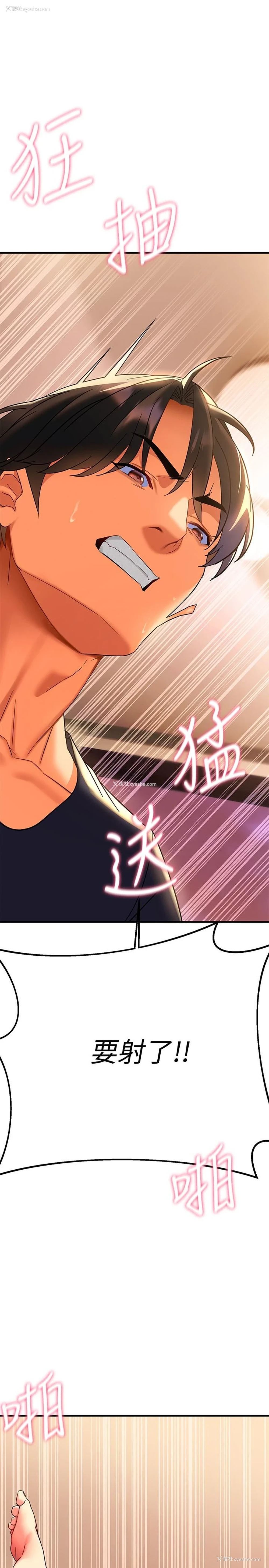 58P - 熟女来支援