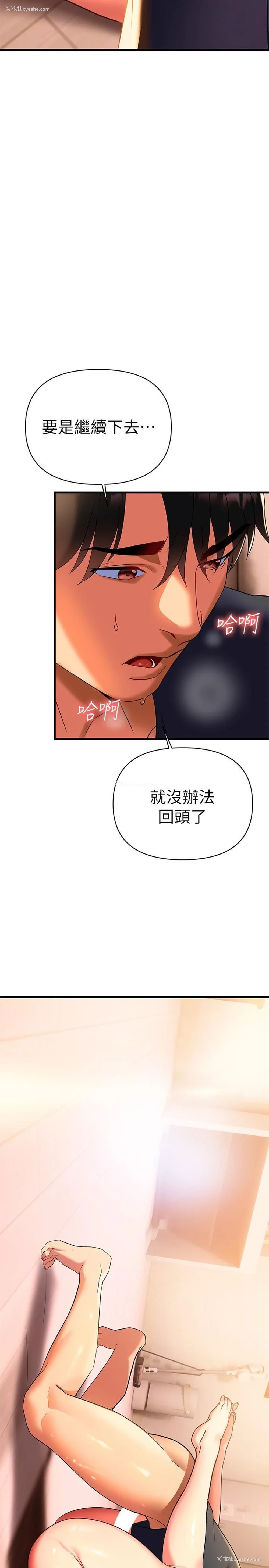 5P - 熟女来支援