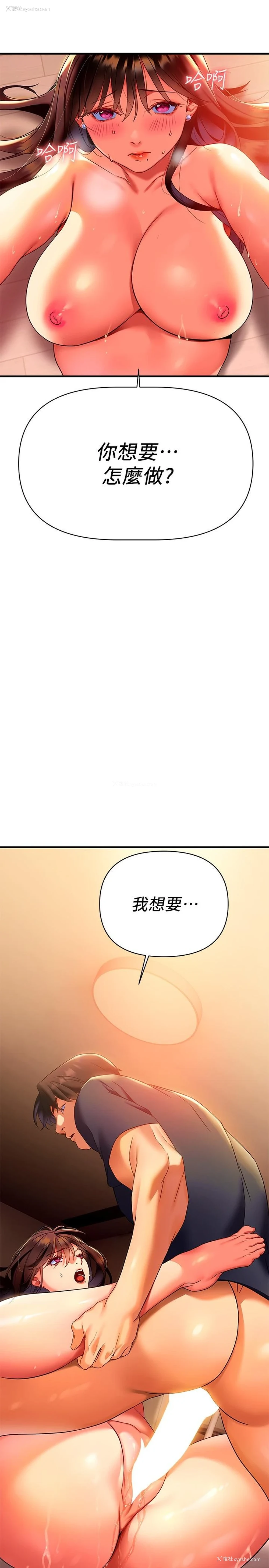 7P - 熟女来支援