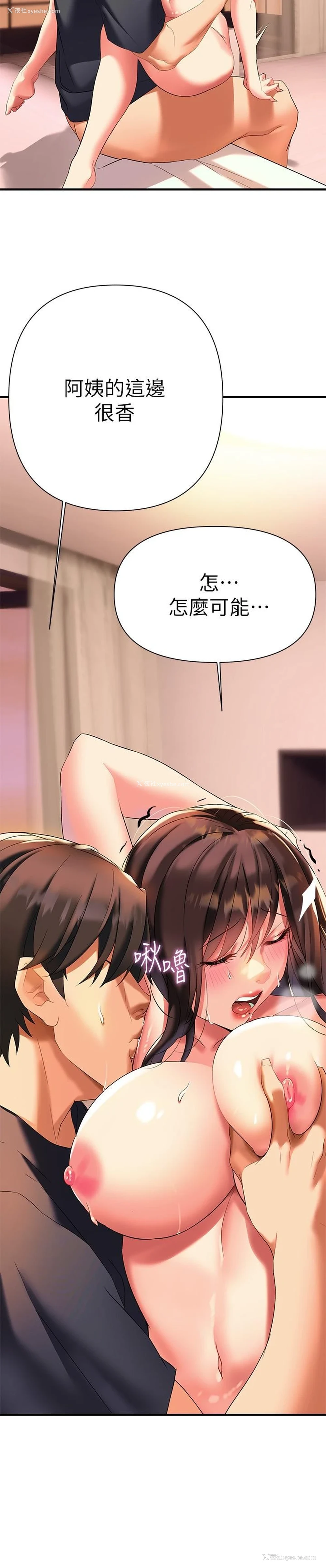 15P - 熟女来支援