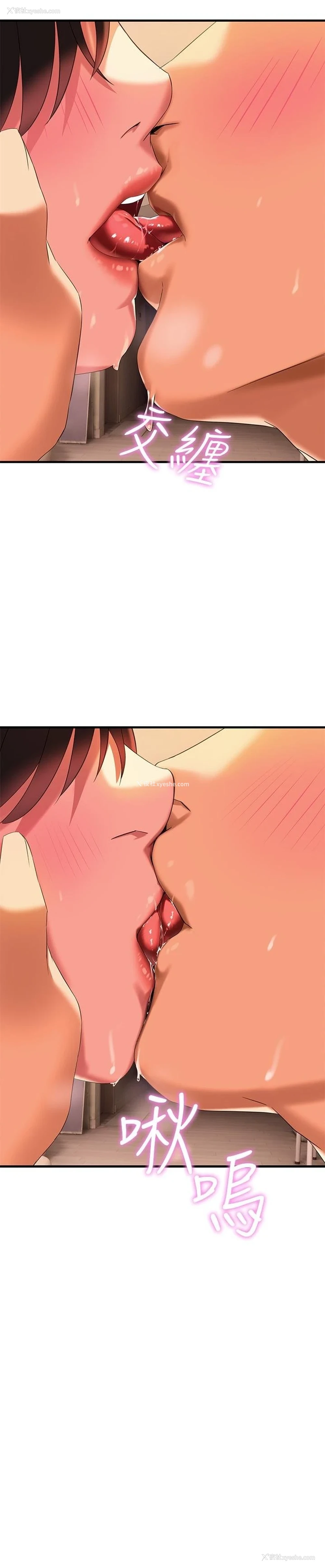 19P - 熟女来支援