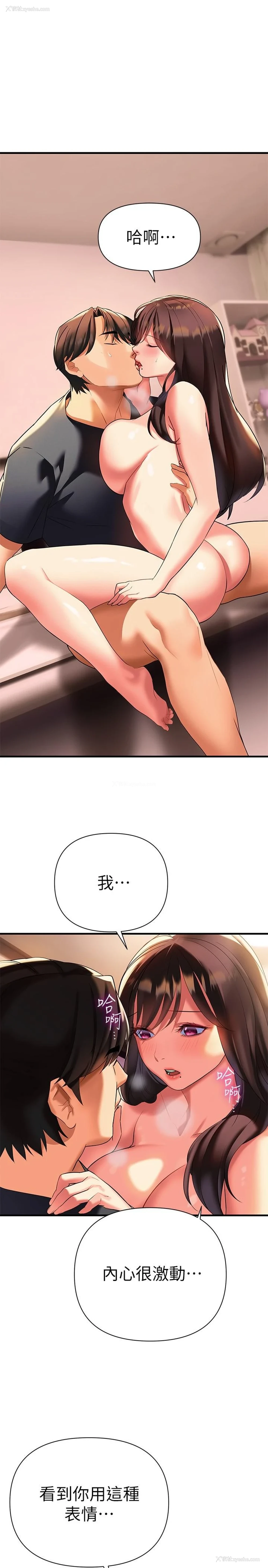 20P - 熟女来支援