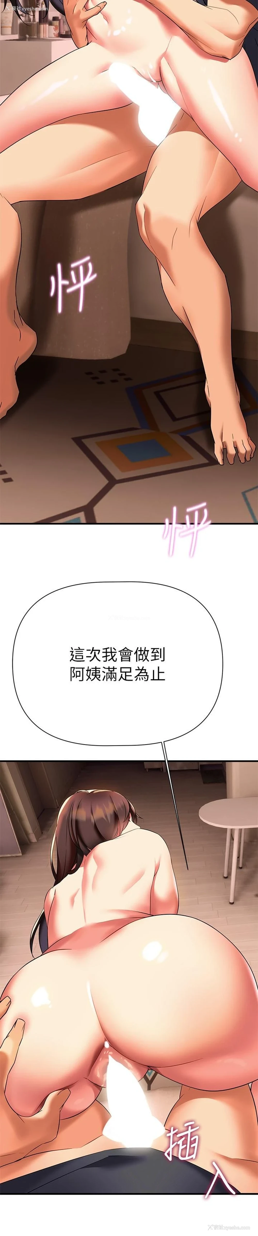 25P - 熟女来支援