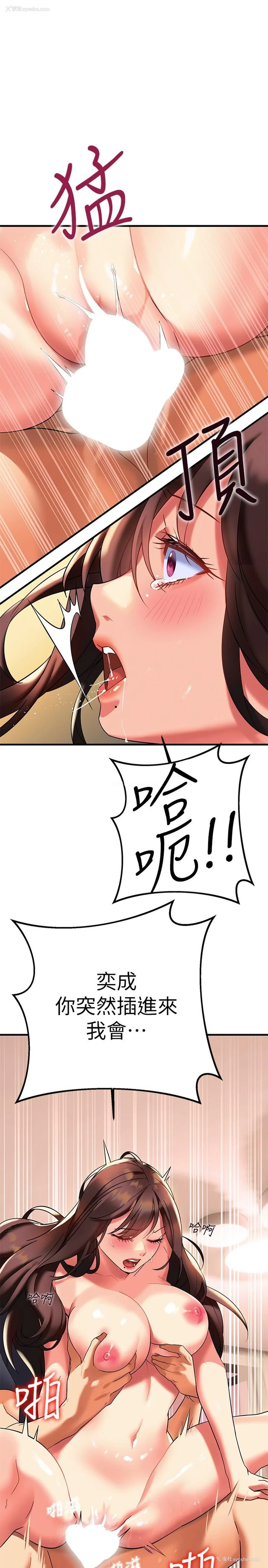 26P - 熟女来支援