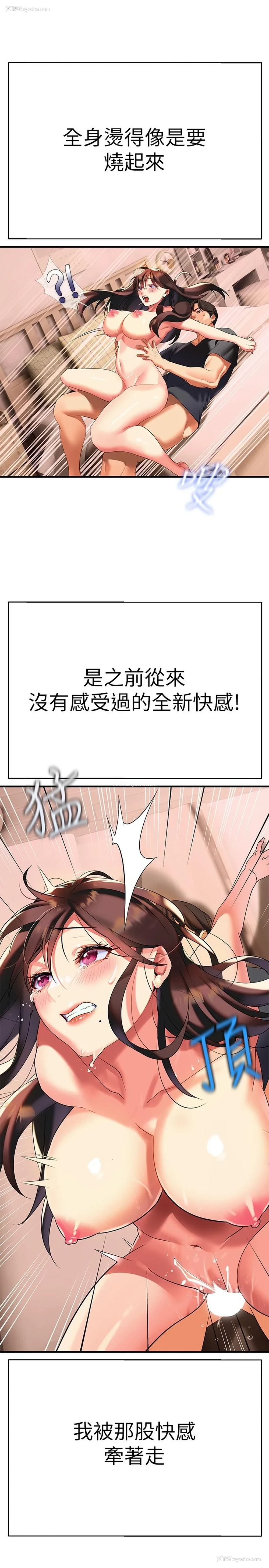 30P - 熟女来支援
