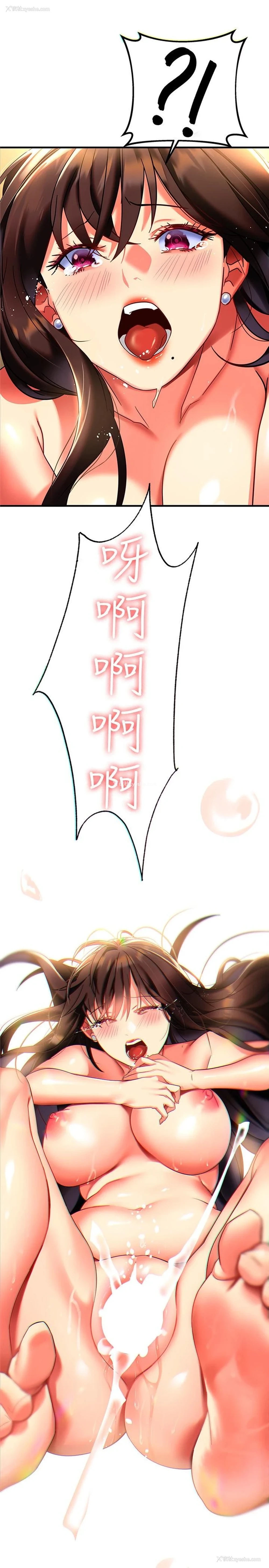 3P - 熟女来支援