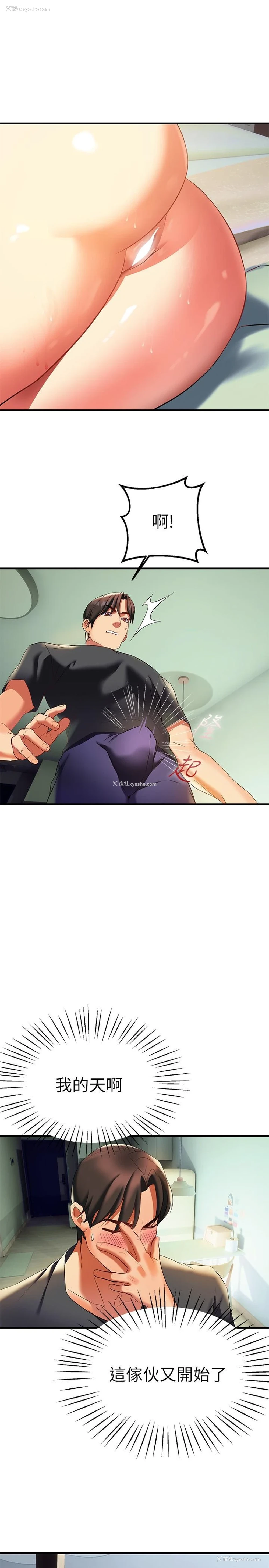 42P - 熟女来支援