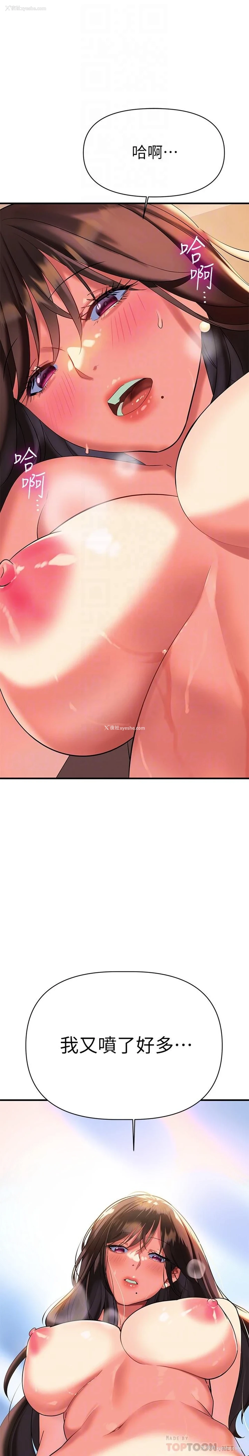 8P - 熟女来支援