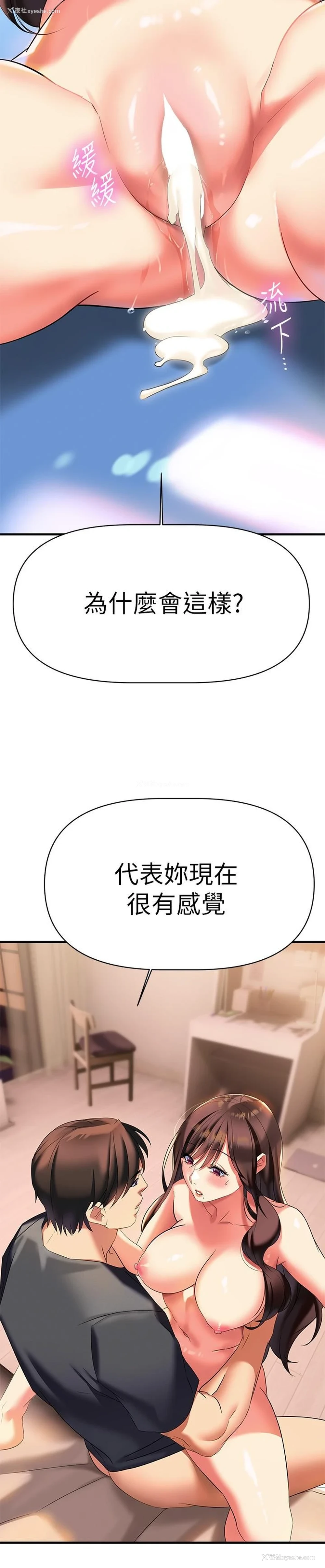 9P - 熟女来支援