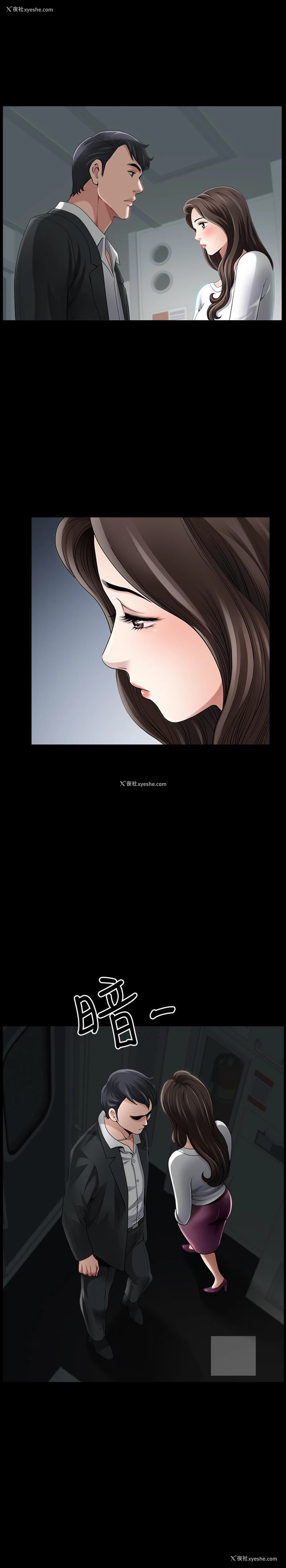 21P - 双妻生活