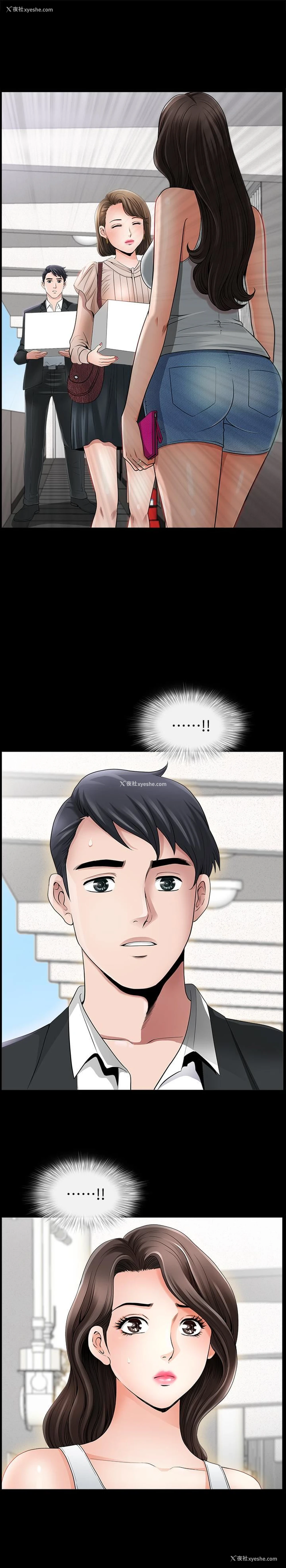 34P - 双妻生活