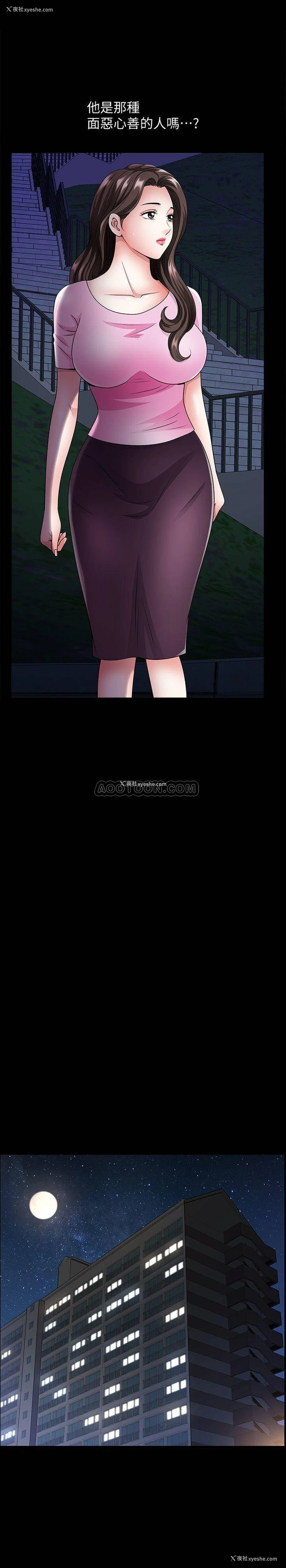 9P - 双妻生活