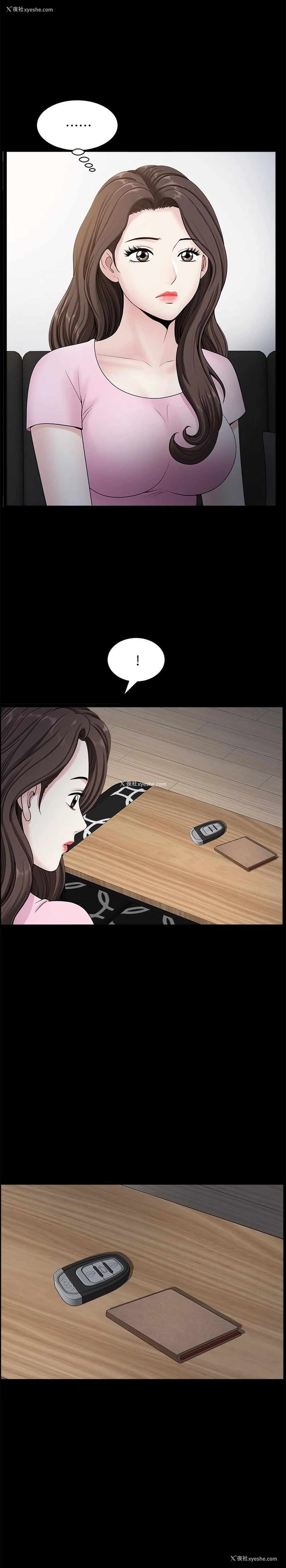15P - 双妻生活