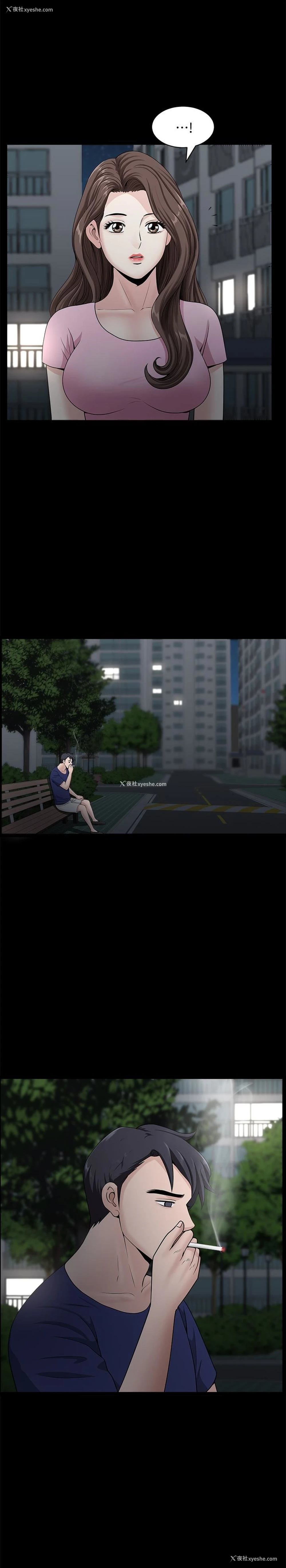 17P - 双妻生活