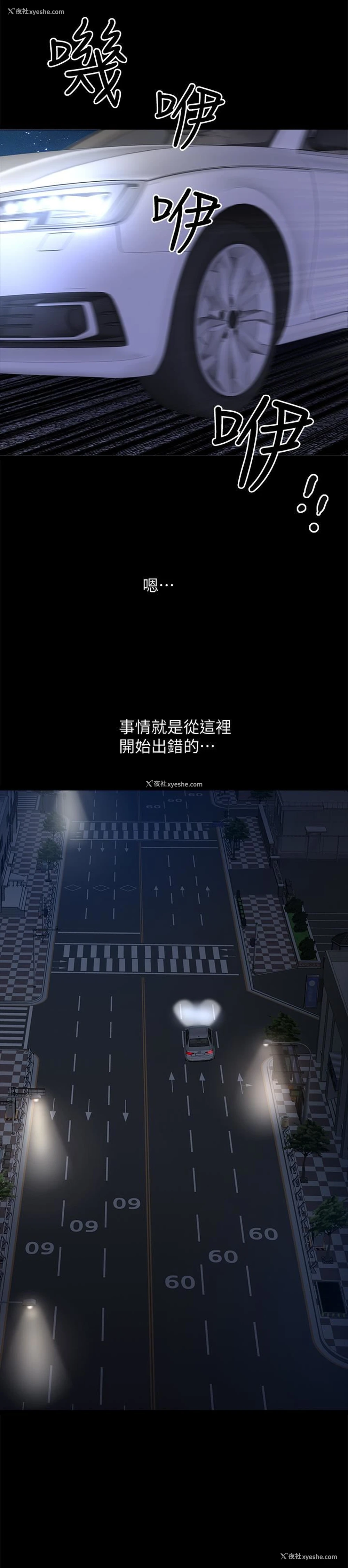 27P - 双妻生活