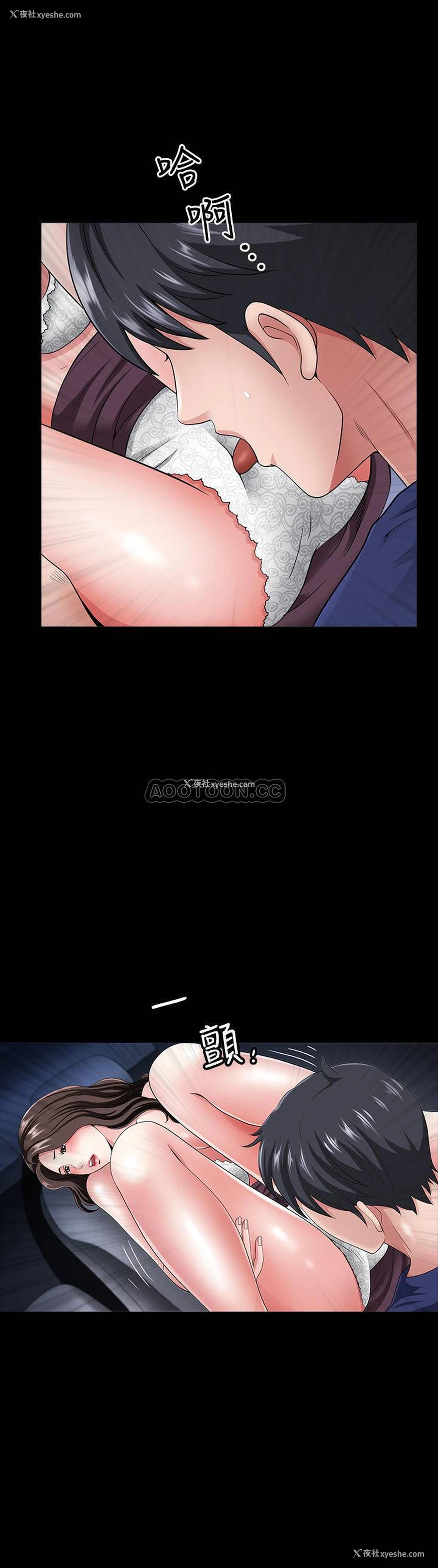 13P - 双妻生活