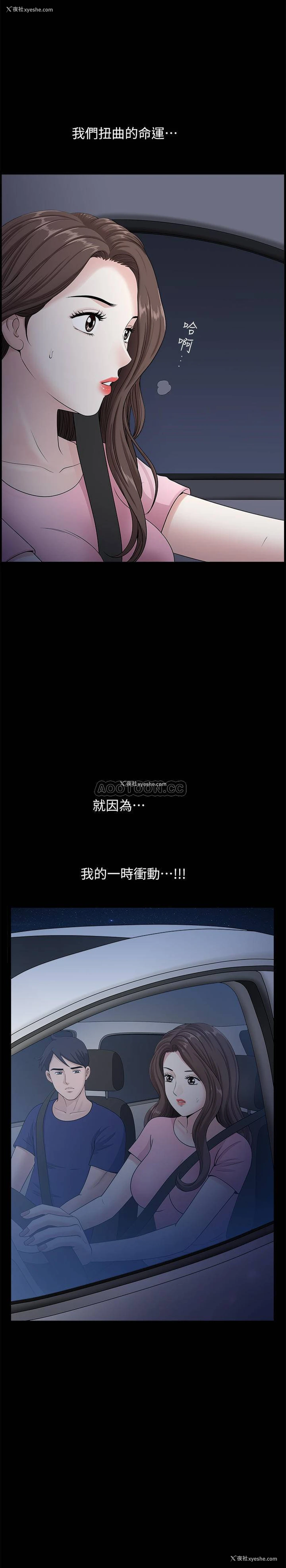 1P - 双妻生活
