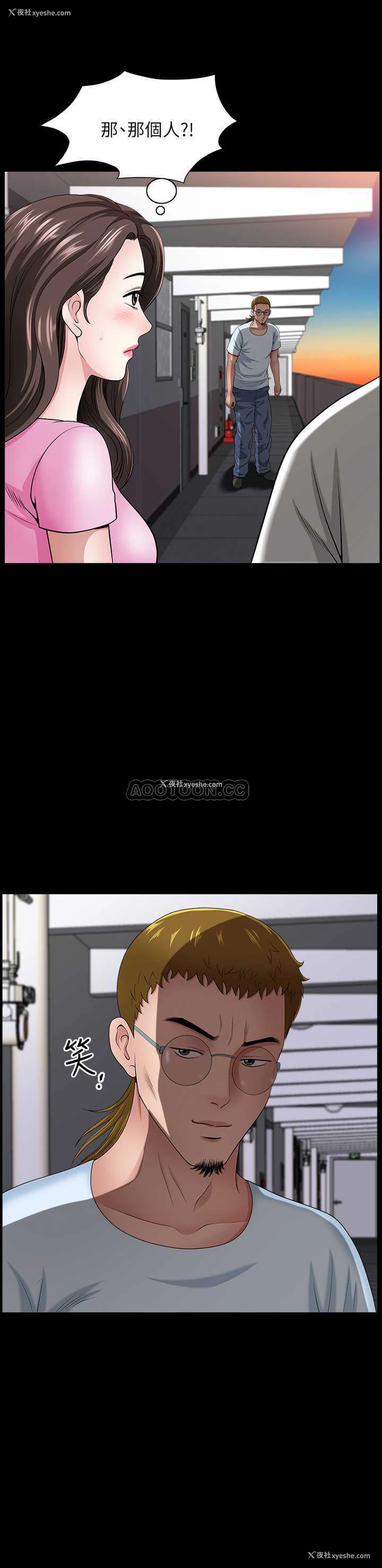 1P - 双妻生活