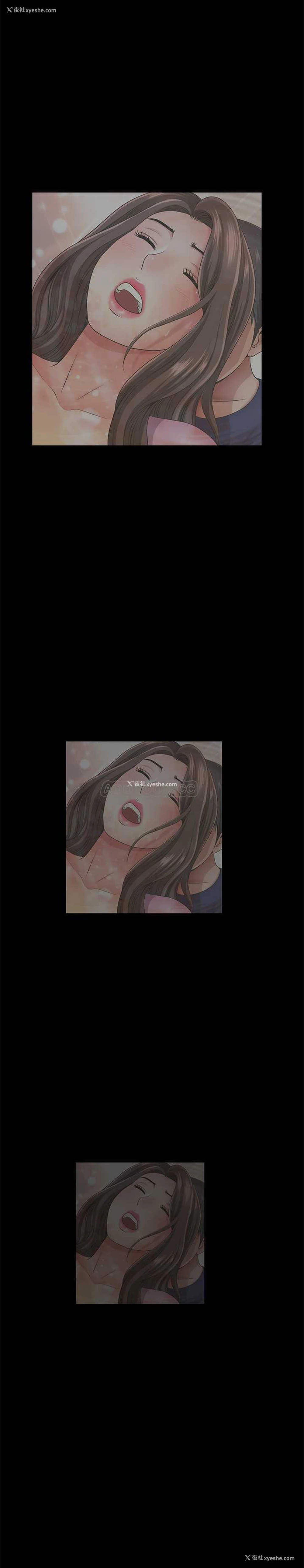 23P - 双妻生活
