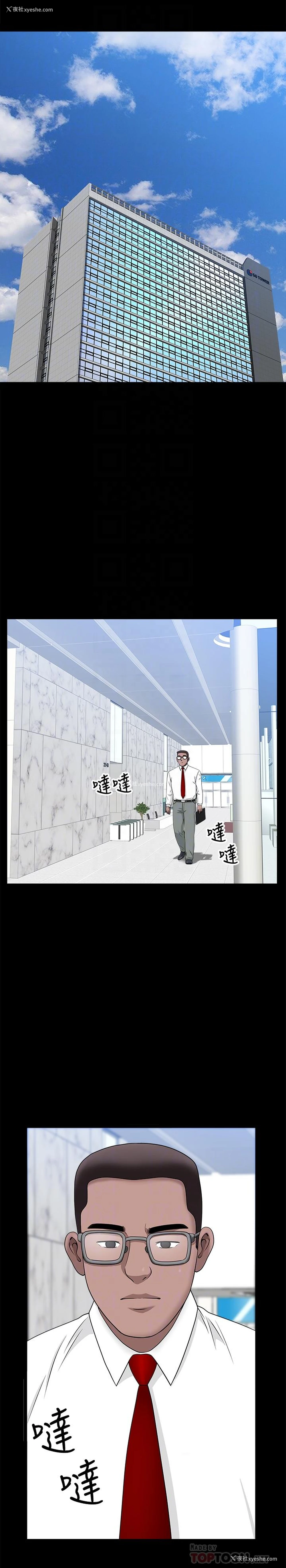 10P - 双妻生活