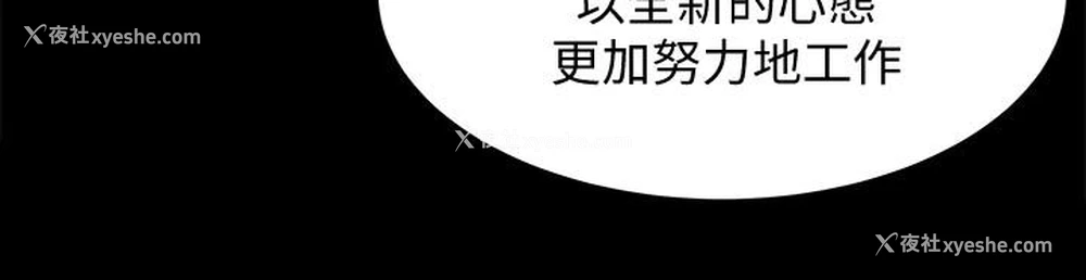 15P - 双妻生活