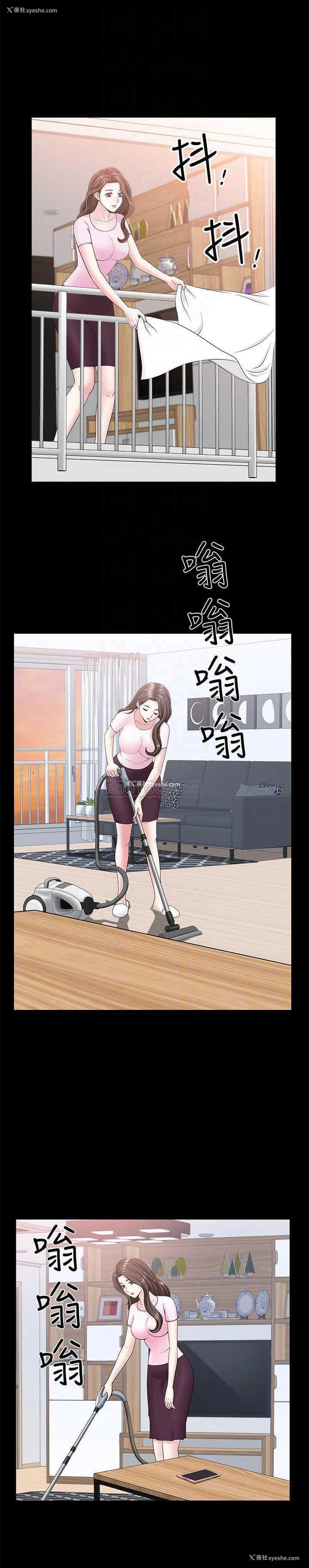 10P - 双妻生活