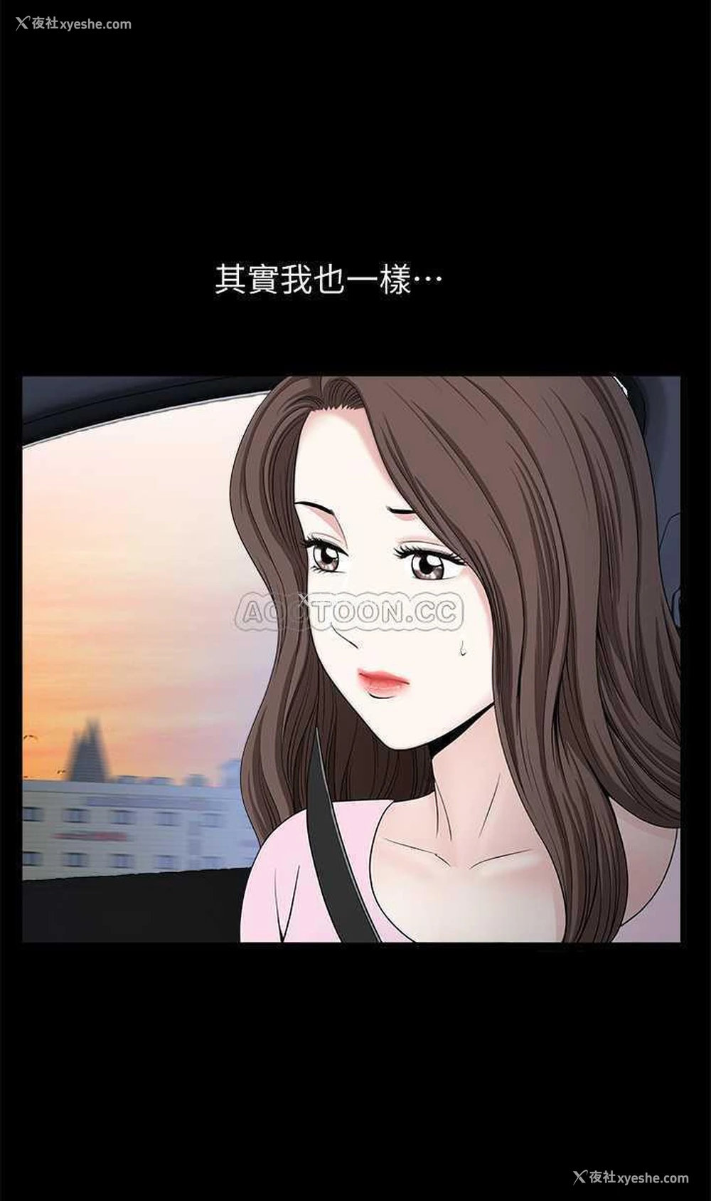 19P - 双妻生活