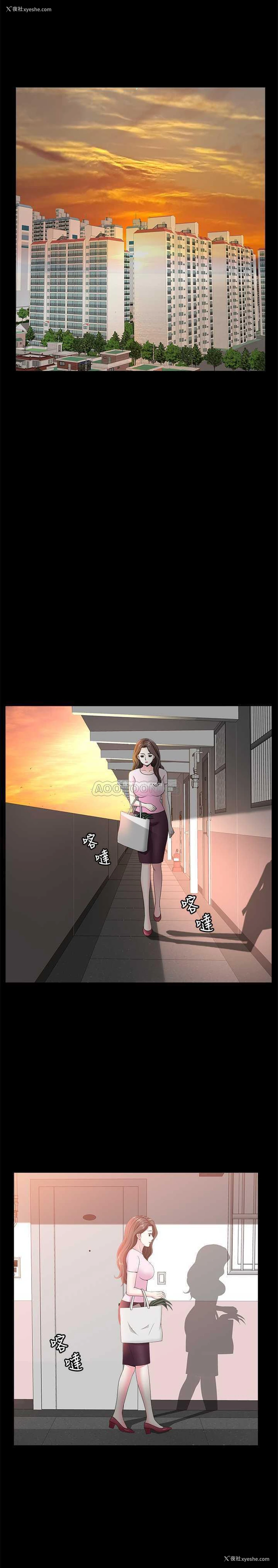 9P - 双妻生活