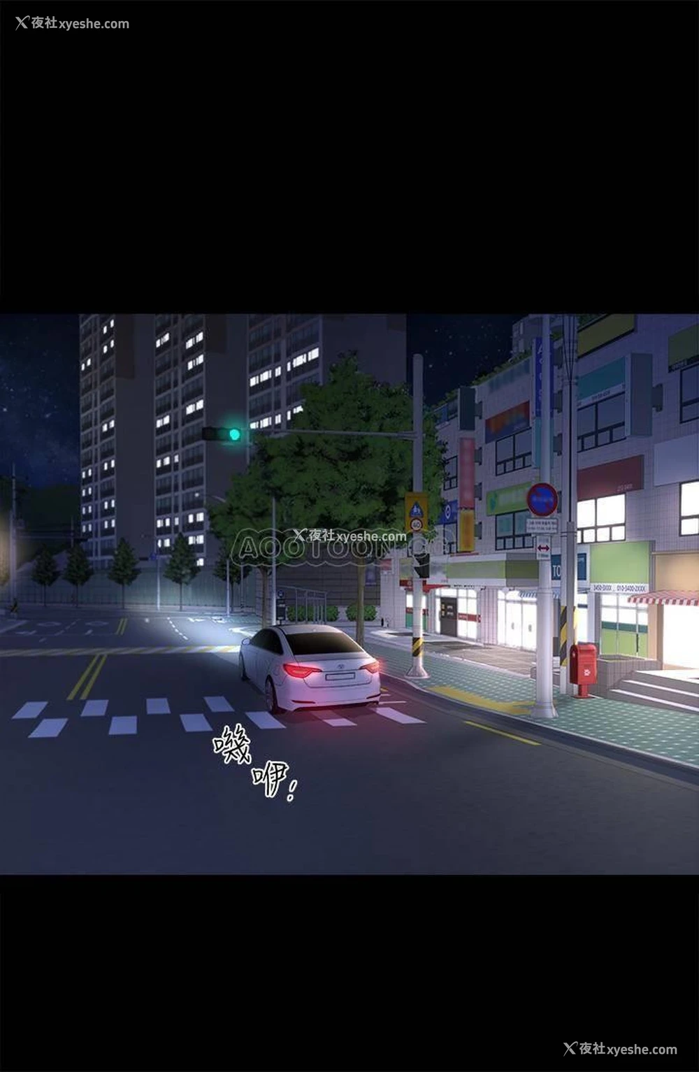 14P - 双妻生活