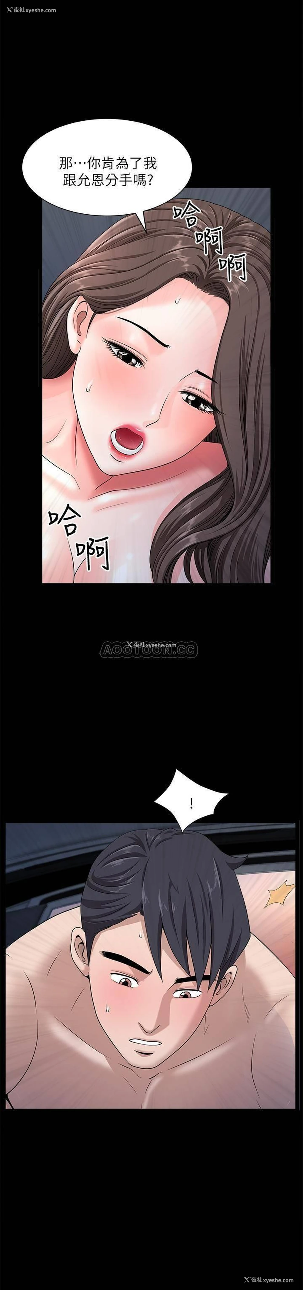 1P - 双妻生活
