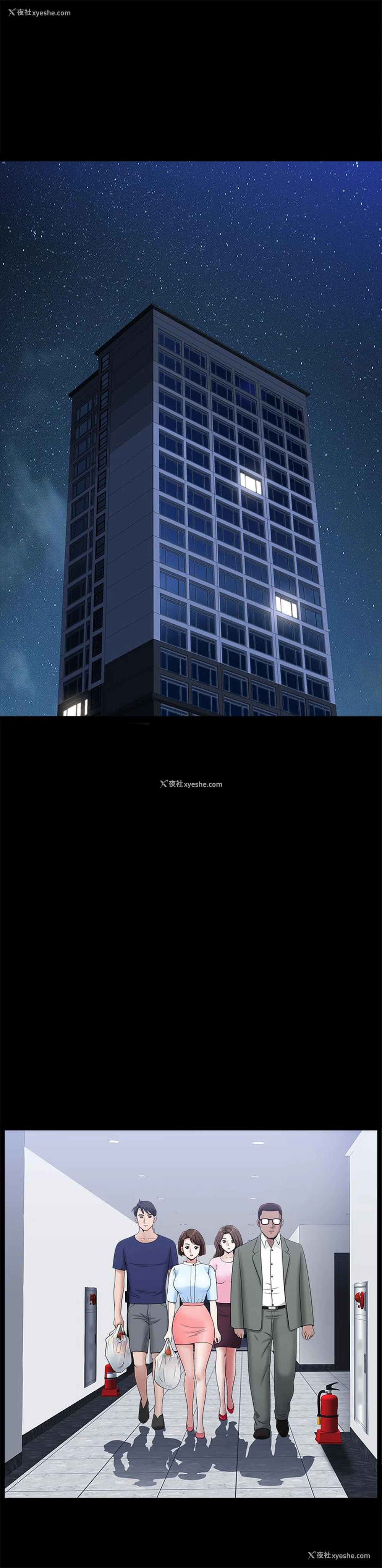 5P - 双妻生活